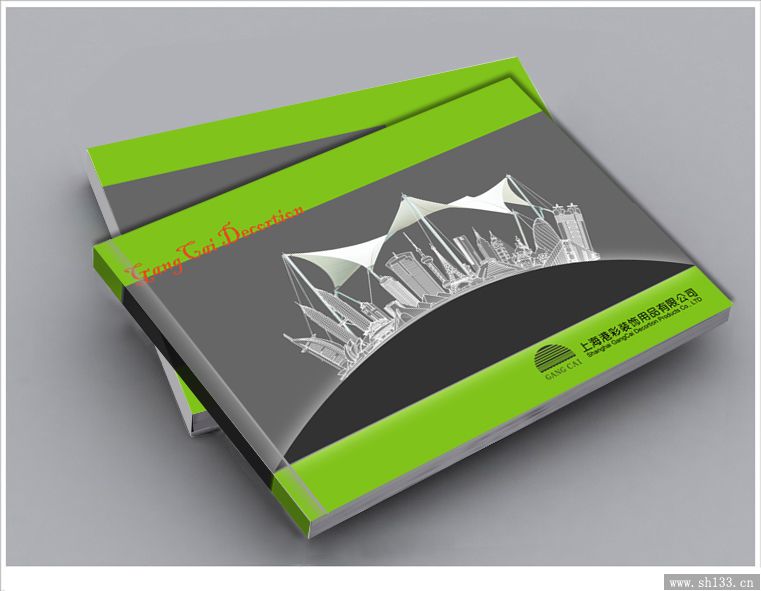 样本提案--上海港彩饰品有限公司 - 样本\/画册 -