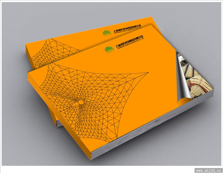 样本提案--上海港彩饰品有限公司 - 样本\/画册 -