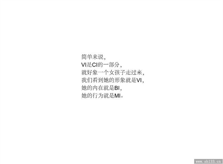 CI设计 广告设计 上海印刷