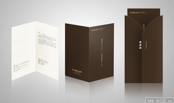 邀请函设计--矽亚投资管理邀请函设计设计印刷