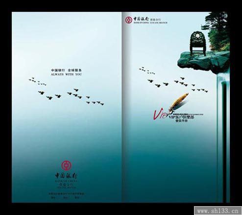 上海画册设计