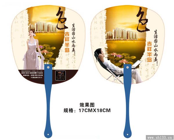 八孔笛子 小星星乐谱-广告扇 夏日清凉 广告