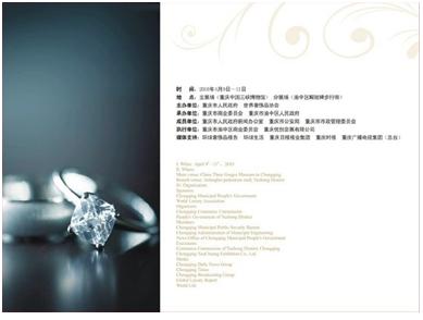 展会宣传册印刷帮助企业和消费者的沟通_宣传