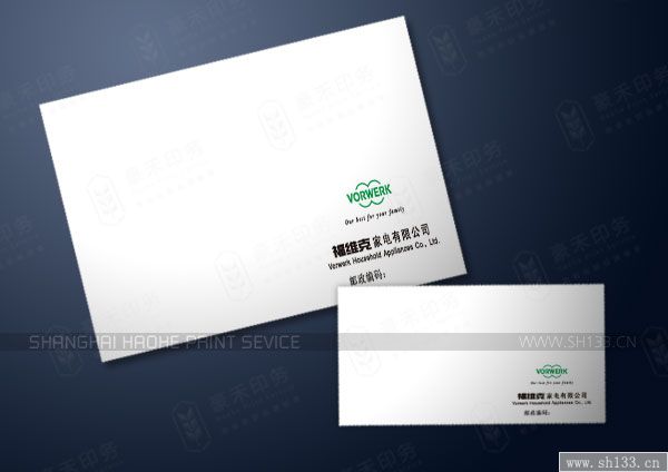 上海信纸印刷