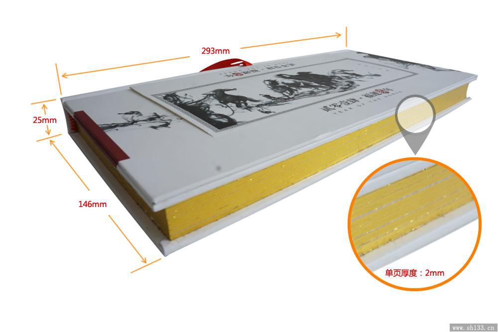 马年好礼,马上有钱台历 --收礼就收马上有钱_