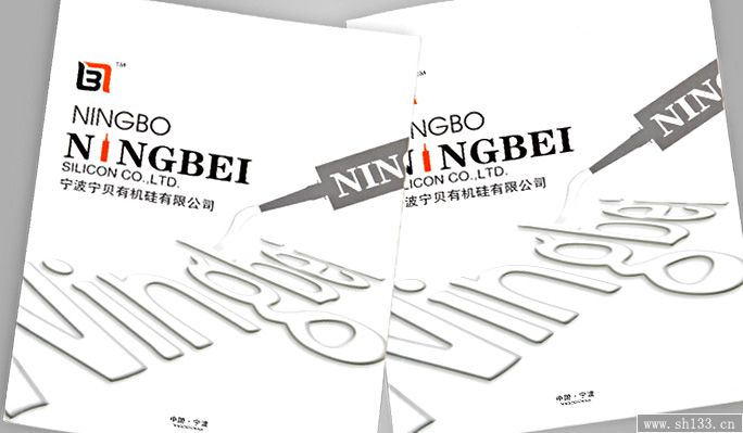 样本印刷设计,样本印刷