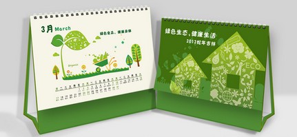 公司台历制作要与印刷厂家协商的重点图片