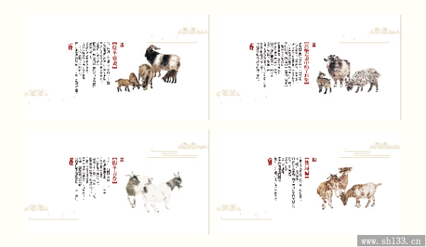 通胜记事皇历制作图片