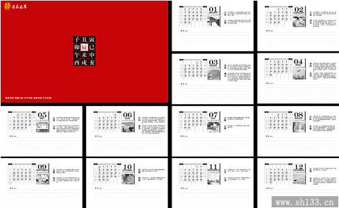 日历印刷应更多的考虑其实用性 - 上海日历制作