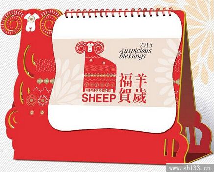 2015台历印刷要注重推出新概念图片