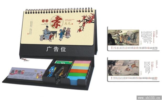 2015年高档精美台历定做图片