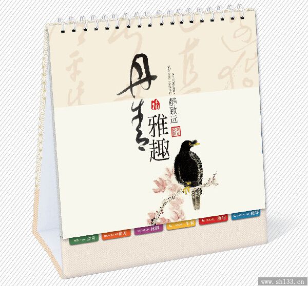 公司2015年台历制作 丹青雅趣风格台历印刷图片