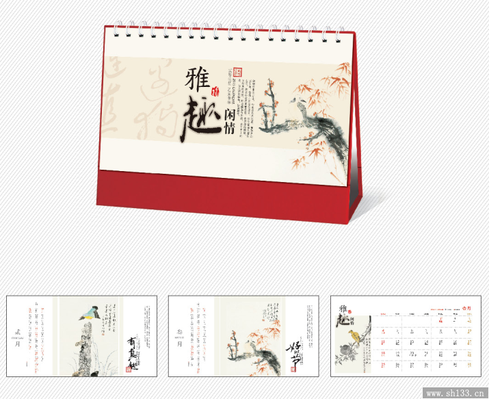 2015商务台历制作 羊年新款台历印刷图片