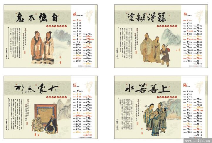 烫金卡纸时尚台历定做印刷图片