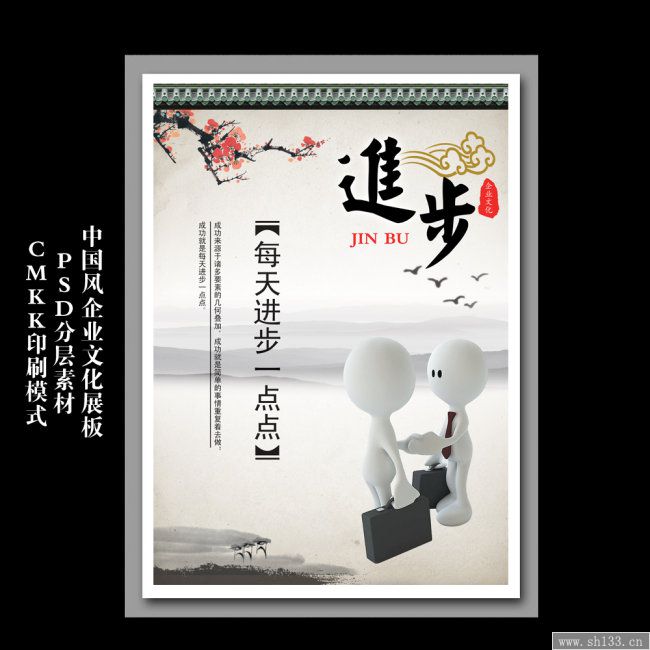 挂图