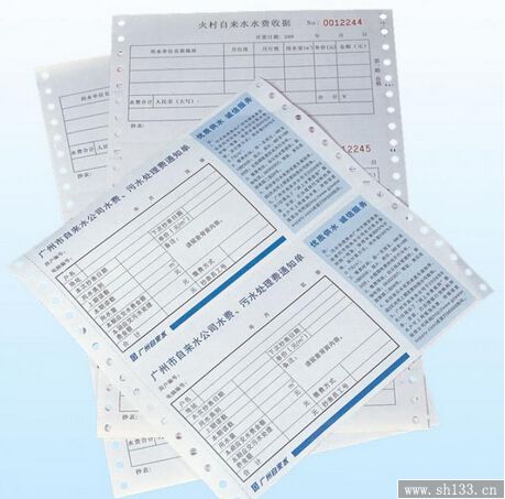 票据印刷有哪些特殊要求 - 票据印刷_印刷专题