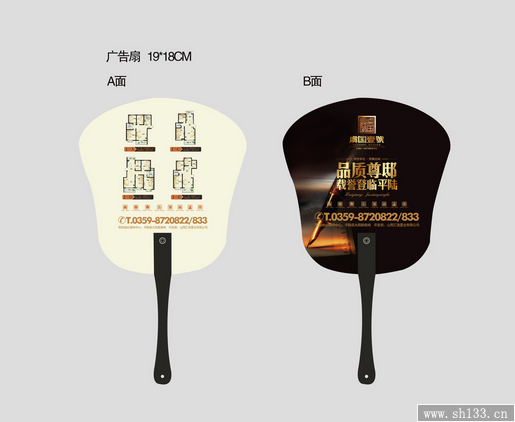 广告扇子具有哪些宣传优势 - 广告扇的最新相关