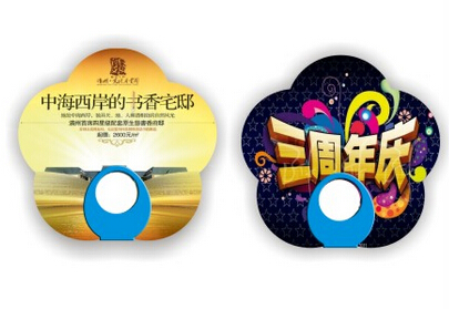广告扇制作