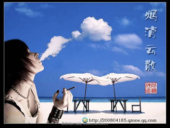 PS羽化图片边缘方法 三联