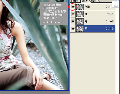 Photoshop教程:制作反负冲效果的林志玲照片.com