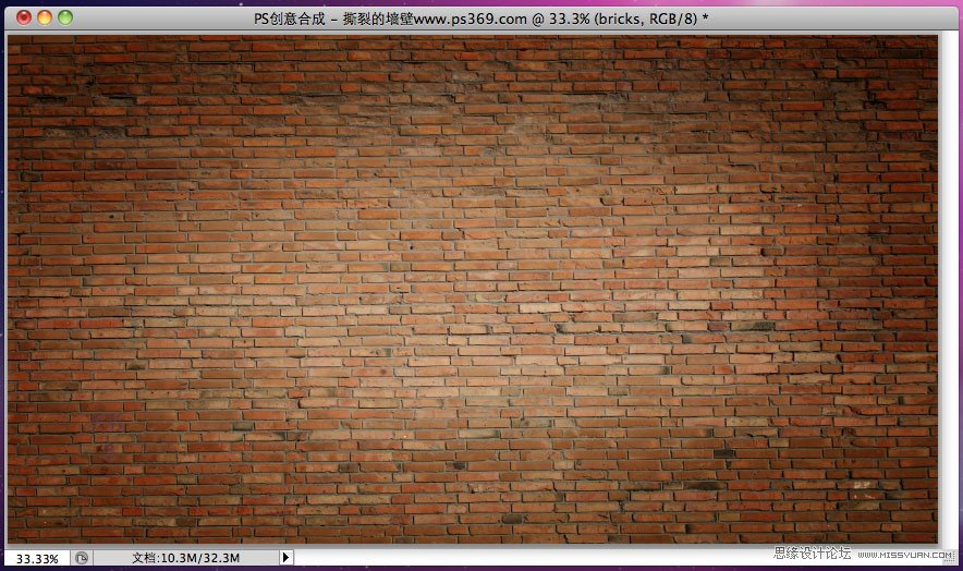 photoshop合成撕裂的墙壁场景教程