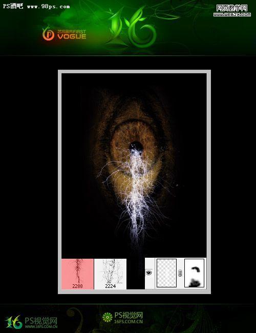 Photoshop笔刷工具和变形工具绘制神秘眼睛教