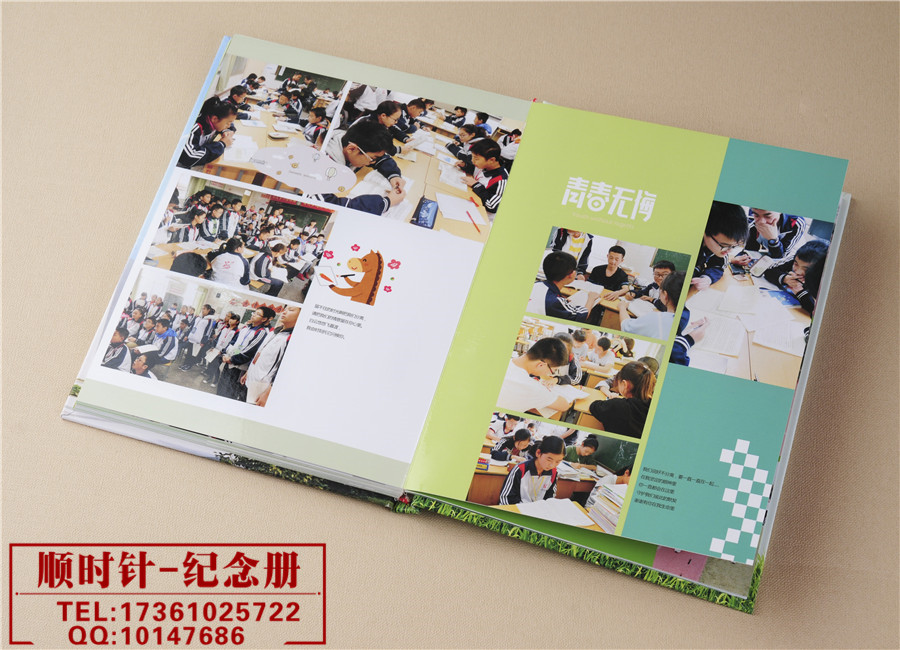 蒲江实验中学初中毕业纪念册