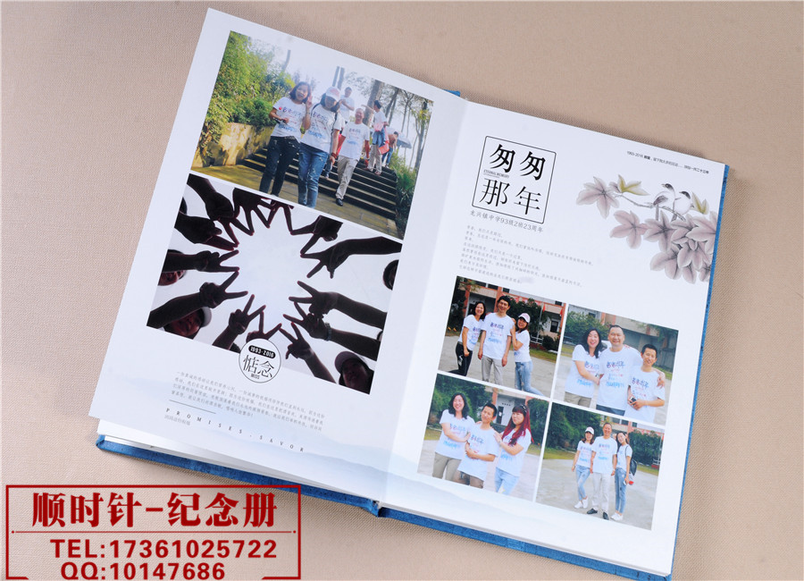 北京设计制作20周年同学聚会纪念册的厂家哪家好?
