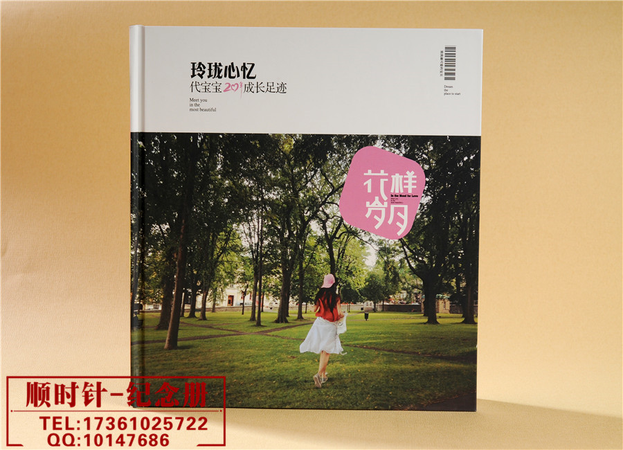 上海市哪里可以制作个人成长写真纪念册?