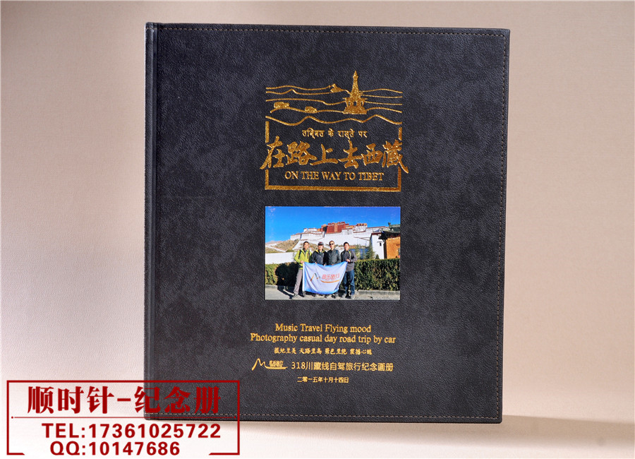 成都制作旅游相册原创设计制作相册的公司那里比较靠谱?