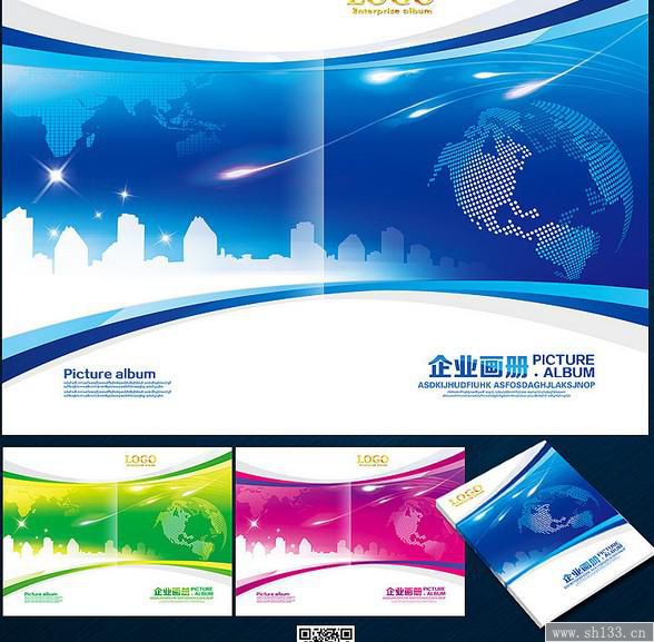 上海广告公司招聘_上海广告公司招聘排名 排行榜(3)
