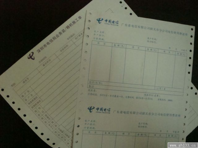 20130708043211175.jpg