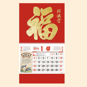 2015꾭丣ֵӡˢ