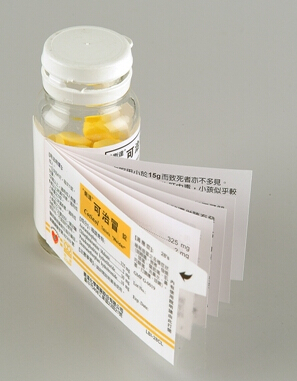 标签印刷需要注意的几个问题