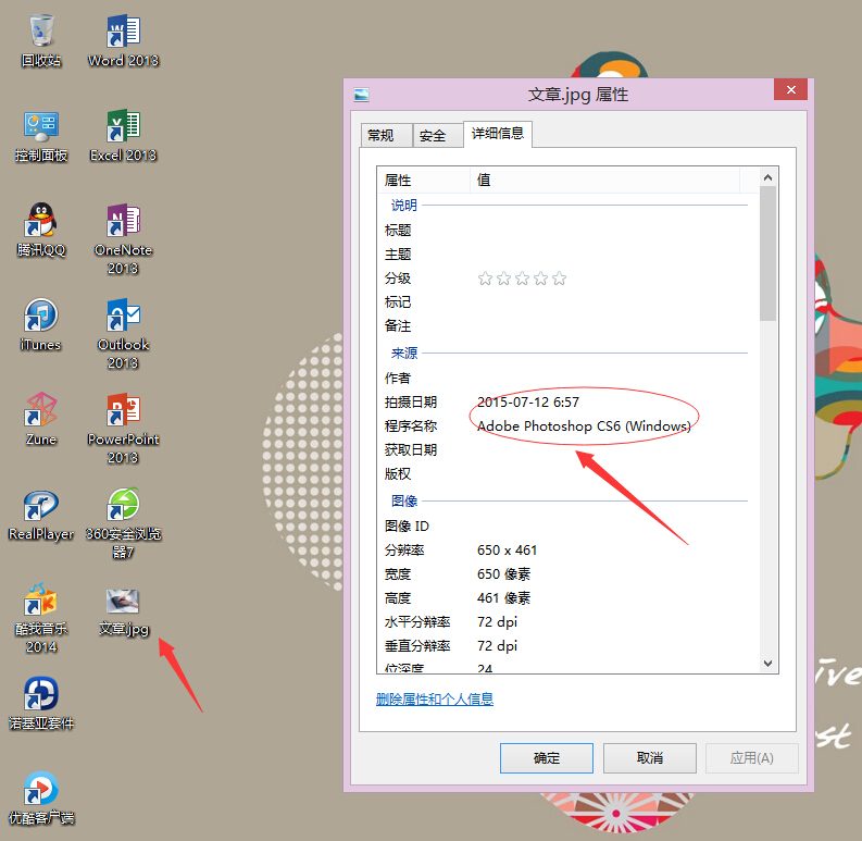 专业修图软件排行榜 1012271.jpg